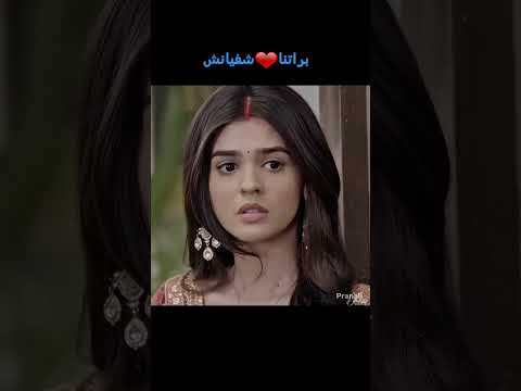 أجمل اغنية على براتنا وشفيانش مسلسل اقدار الزواج 