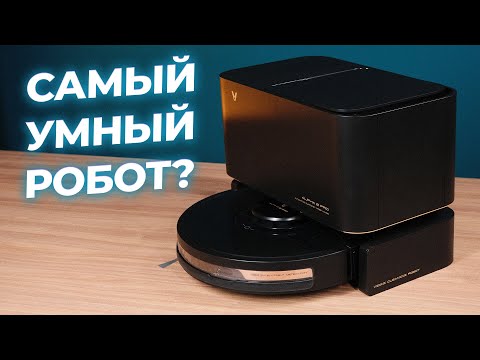 САМЫЙ УМНЫЙ РОБОТ? Обзор робота-пылесоса Viomi Alpha 2 Pro