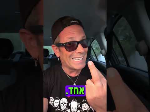 ראו, אלול כבר פה… המלך בשדה