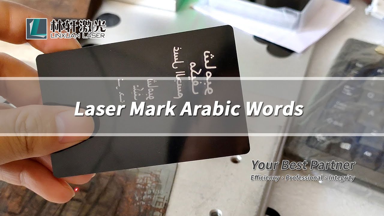 Laser Marking for Paper - Linxuan Laser