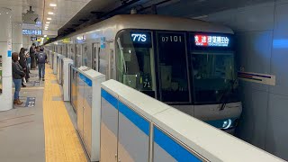 営団07系07-101編成（トップナンバー）が快速東葉勝田台行きとして日本橋駅3番線を発車するシーン（A2177S）2023.3.2.21:57