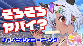 ある / ALU CHANNELの配信のサムネイル画像