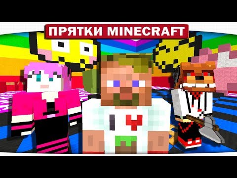 Видео: ДИЛЛЕРОН ИСТРЕБИТЕЛЬ!! - FNAF ПРЯТКИ МАЙНКРАФТ #143