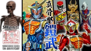 次の真骨彫は仮面ライダー鎧武でアームズチェンジも出来る！？歴代シリーズも大量展示！「真骨彫製法10周年記念展」を巡ろう！！