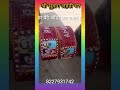 सबसे अच्छे पीस फोटो वाला लहटी घर बैठे ऑर्डर कीजिएShree Shuhag lahathi Ghar ||#viral #sitamarhi