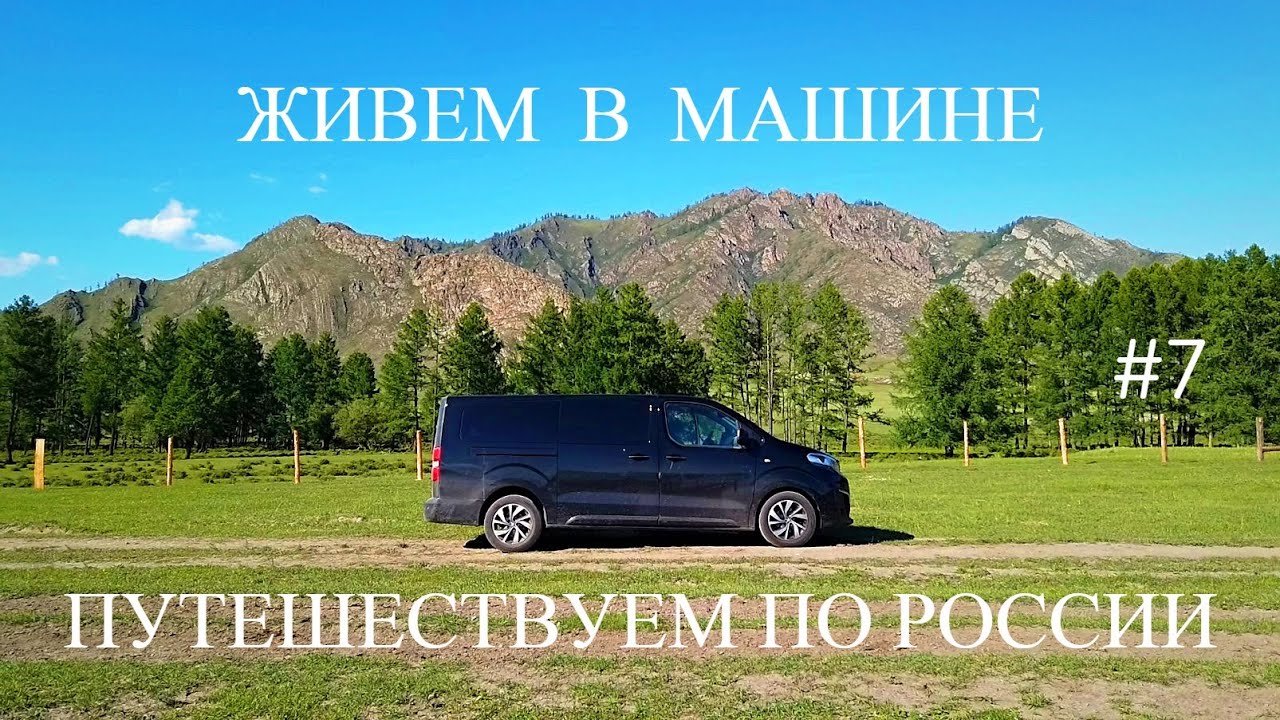 Кавказские треки в машину