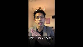 Người Việt giới thiệu sách Nhật. ベトナム人が戦略コンサルの本を紹介します。