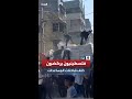 فلسطينيون يركضون خلف شاحنات المساعدات مع اشتداد المجاعة في شمال قطاع غزة فلسطينيون يركضون خلف شاحنات المساعدات مع اشتداد المجاعة في شمال قطاع غزة