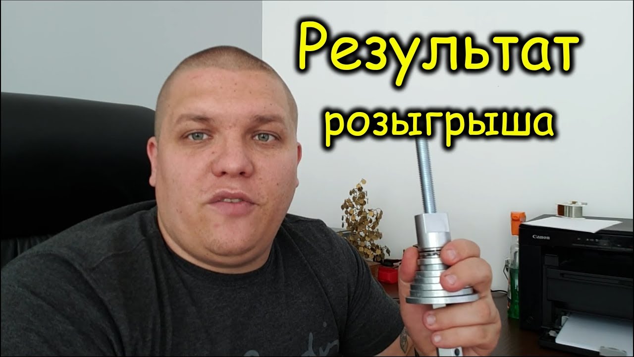 Марк 2 розыгрыш