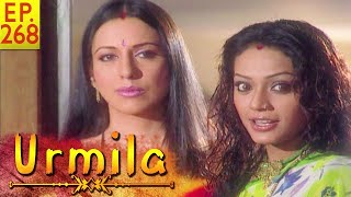 Indian Web Series - New TV Series - Episode 268 - Urmila - उर्मिला नई टीवी सीरियल