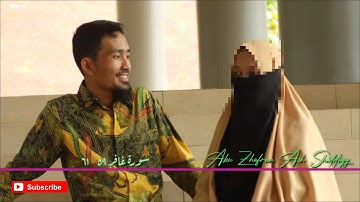 Surah Gafir 59 - 61|| سورة غافر ٥٩ -٦١