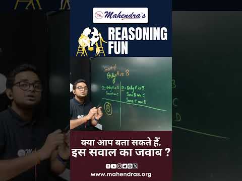 Reasoning Tricks #shorts #mahendras DAILY LIVE CLASS @ 9:00 AM