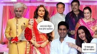 OMG:सलमान सोनाक्षी शादी के बारे मै ये क्या बोली ऐश्वर्या ! Salman getting married to Sonakshi Sinha