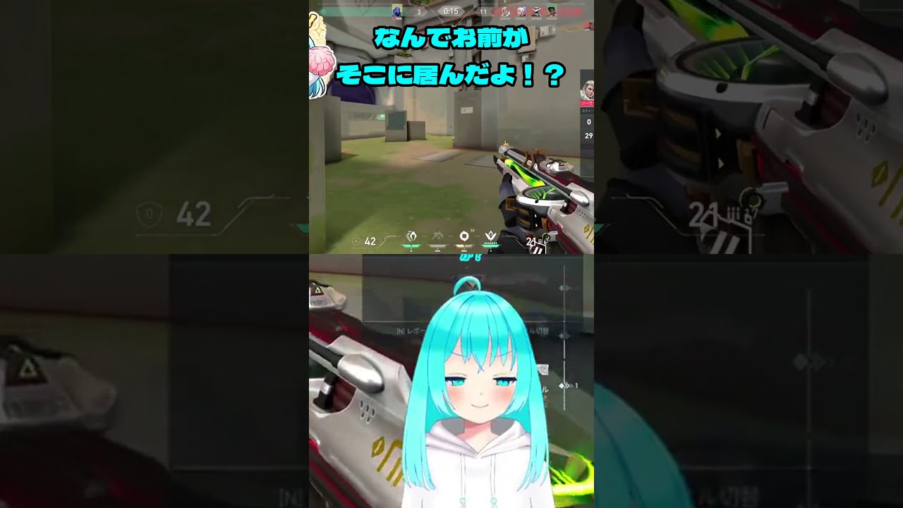 クリアリングゥ!!!!!!#valorant #vtuber #きりぬき