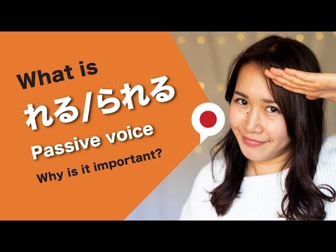 PASSIVE form (れる/られる)  Sound like a native speaker!
