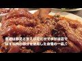 豚のすね肉がとろっとろっの病みつき食感♪クセになる味「豚足」