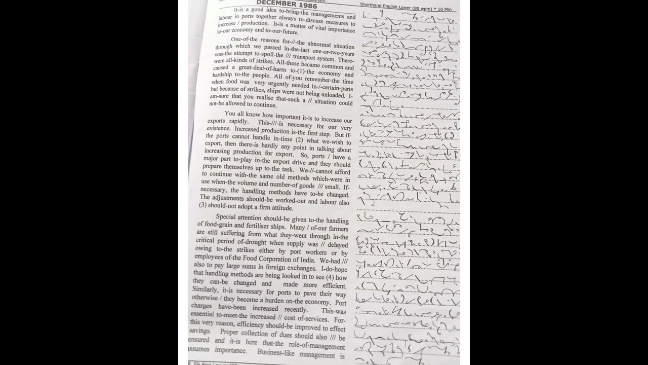 80 WPM English Dictation (114)