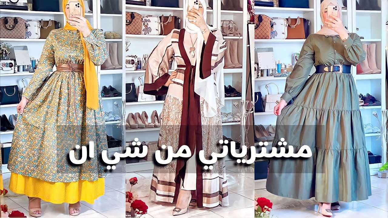 مشترياتي للربيع من شي ان || SHEIN Spring Haul