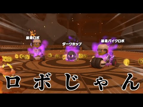 【リングフィットアドベンチャー】悲鳴まとめV3 20日目