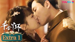 [VIETSUB] Thiên Kim Nha Hoàn Ngoại Truyện 1: Phương Thiên Dật, ngài còn muốn tôi phải thế nào đây? screenshot 4