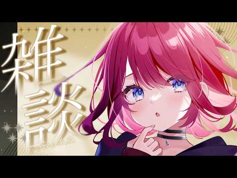 【雑談配信】2月の活動を振り返りましょう！ #76【VTuber】