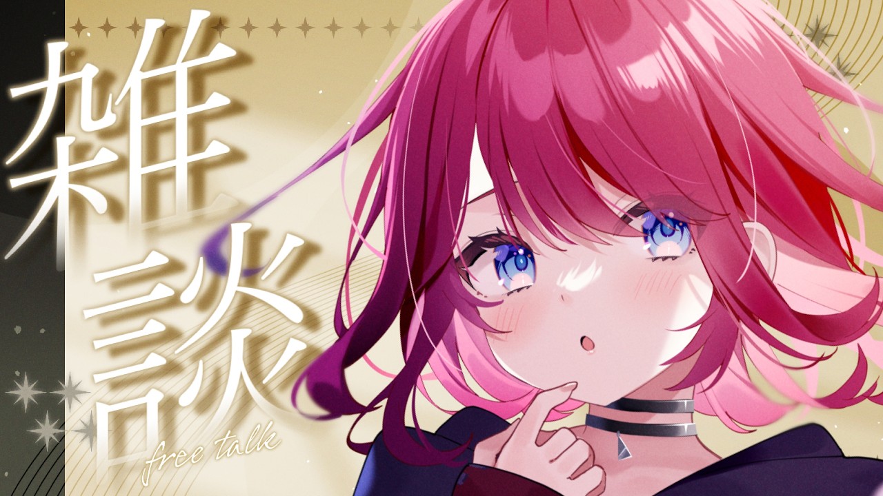 【雑談配信】2月の活動を振り返りましょう！ #76【VTuber】