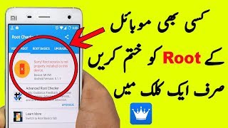 How to Unroot Any Rooted Android Device in One Click With King-Root Without PC Latest 2018