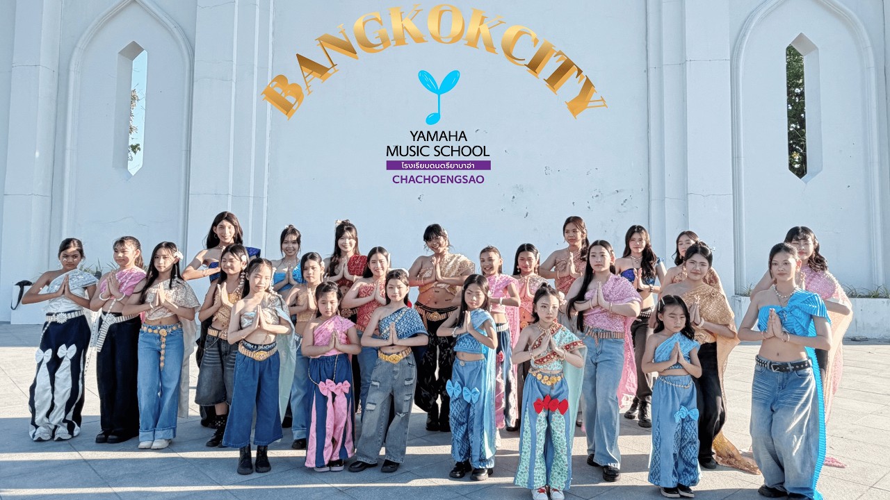 KT –Bangkok City Dance cover by YAMAHA MUSIC SCHOOL CHACHOENGSAO โรงเรียนดนตรียามาฮ่าฉะเชิงเทรา
