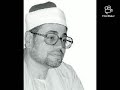 الشيخ شعبان الصياد في ما تيسر من سورة يوسف قرءان المغرب