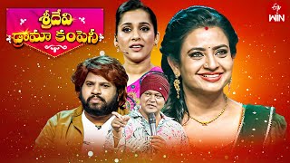 Sridevi Drama Company | 7th January 2024 | Full Episode | Rashmi, Indraja, Aadi | ETV