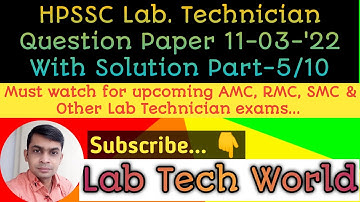 HPSSC Lab Technician Question Paper 2022 Part-5 with solution AMC Lab Technician Question Paper 2022