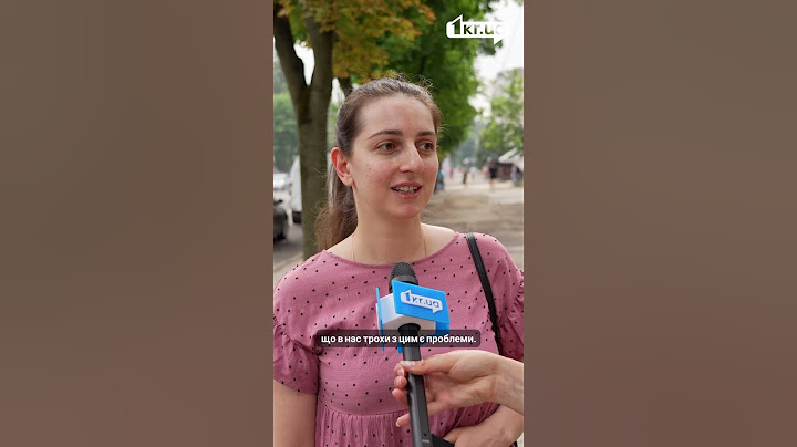 Пришкільні майданчики: думка криворізьких батьків | 1kr.ua
