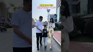 老婆是二婚，結婚兩年才知道她還有個兒子在多下的外婆家.今天兒童節我想給她一個驚喜，借著出差的名義去把孩子接回來，視如親生，順便和我那剛滿一周歲的女兒有個伴# 情感共鳴 #人生#情感#劇情#shorts