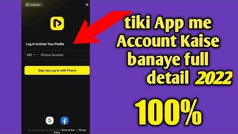 Tiki App me Account Kaise banaye | How To Make Account In Tiki App | An tech |