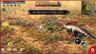 듀랑고 석궁 46 에드몬토 솔플 screenshot 3