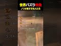 ノリの良さが突き抜けすぎた人たちランキングTOP5【友達にいてほしい】