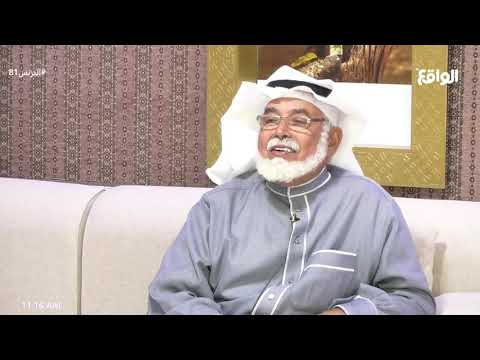 قصة أبو سليمان مع الطائرة ديوانية البزنس81