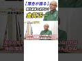 【落合が語る】金田正一
