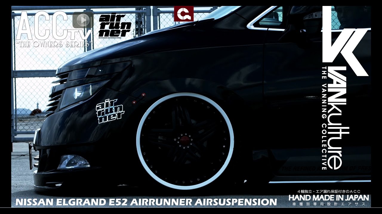 ACCtv AIRRUNNER×VANkulture B/W E52 ELGRAND エアサス - YouTube