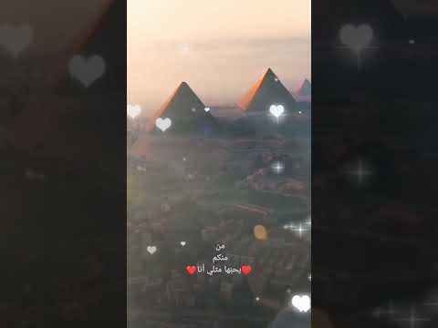 مصر التي في خاطري أم كلثوم عبقرية السنباطي