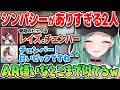 【CRカップ】かみーととごっちゃんマイキーの意外すぎる共通点に驚愕する八雲べに【ぶいすぽっ！/八雲べに/一ノ瀬うるは/ごっちゃんマイキー/まざー/かみと/TORANECO】