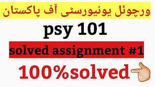 psy101 solved assignment 1 with tips & tricks|vu|,#psy101