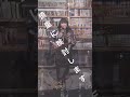 令和のフォークソング #弾き語り #検討 #高田渡 #関西フォーク 会場&映像:Acoustic House おとなり