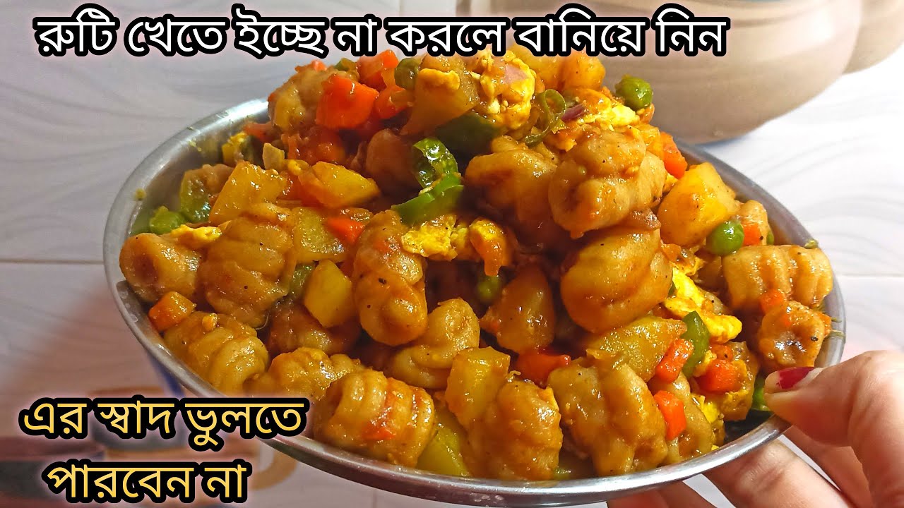 ফুটন্ত জলে আটা দিয়ে এই টিফিন বানিয়ে নিন , যেটা বাচ্চা থেকে বড় সবার খুব পছন্দ হবে | Tiffin Recipe