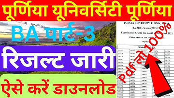 purnea university ba part 3 result|purnea university ba part3 result pdf download|pu ba part3 result
