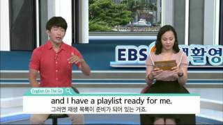 EBSe 생활영어 - Unit 101. 음악 I use an online music streaming.._#002