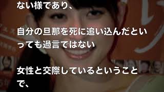 上原多香子とコウカズヤが破局 コウカズヤ 検索動画12 上原多香子とコウカズヤが破局 コウカズヤ 検索動画 12