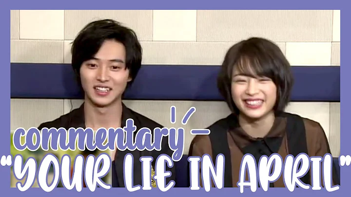 [ENG] "Your Lie in April" commentary cut with Yamazaki Kento & Hirose Suzu - DayDayNews