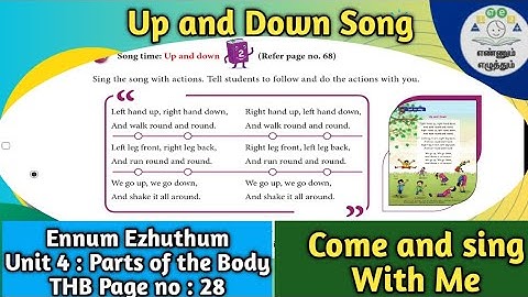 Up and down song | Unit 4 | Parts of the body | Ennum Ezhuthum @PINJUKARANGAL