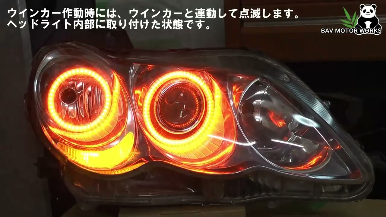 車 取付簡単！マークX イカリングヘッドライト！